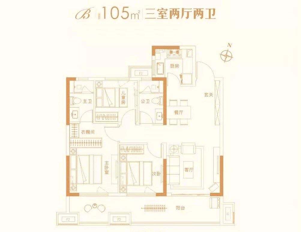 三盛·天悦-约105㎡户型图