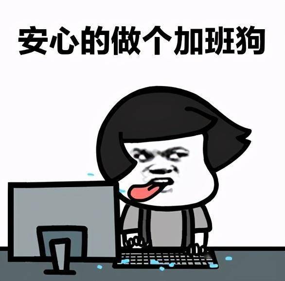 别说没接到通知,"下班雨"安排上了