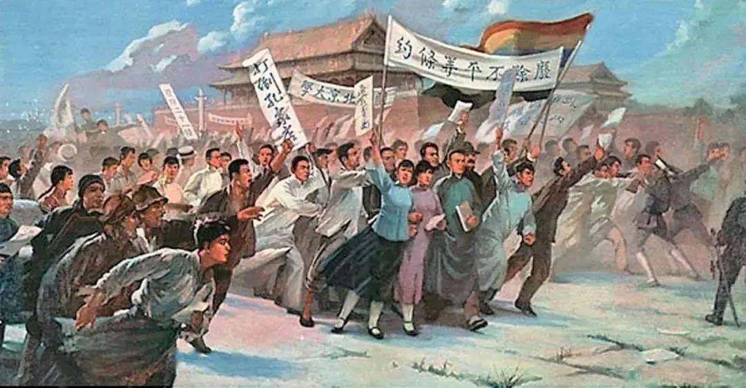【党史学习】中国新民主主义革命的伟大开端!
