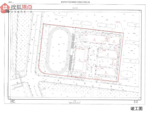 可容纳1350名学生 经区又一小学竣工规划核实公告来啦!
