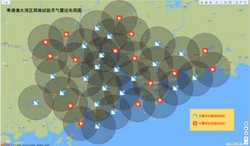 粤港澳大湾区局地试验天气雷达布局图