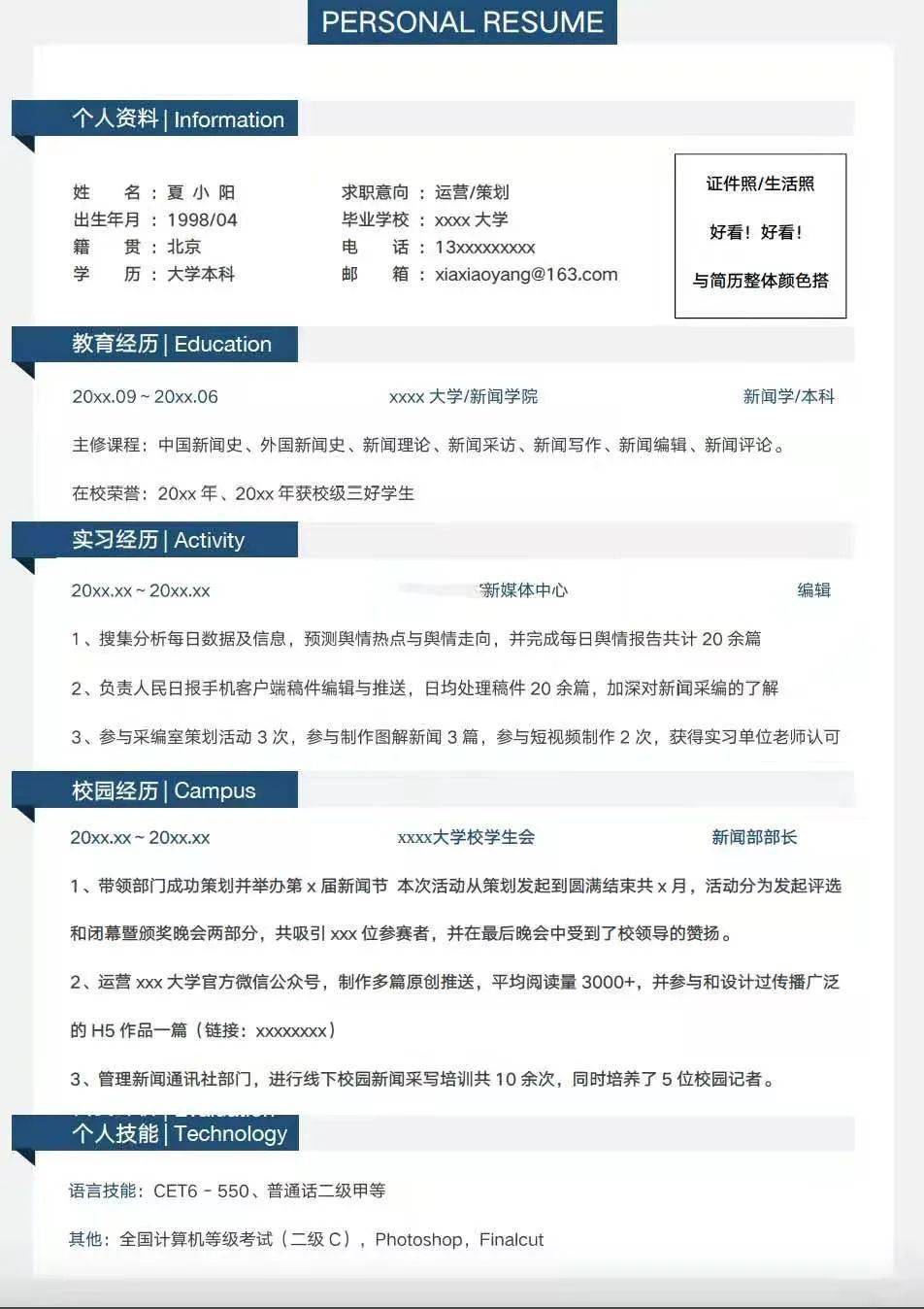 找工作的快来!贵州省教育厅举办招聘会啦_简历