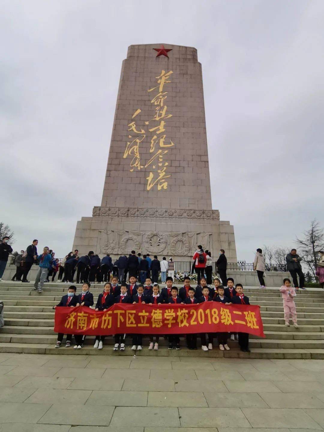 【我们的节日·清明】不曾忘记你 参观济南战役纪念馆