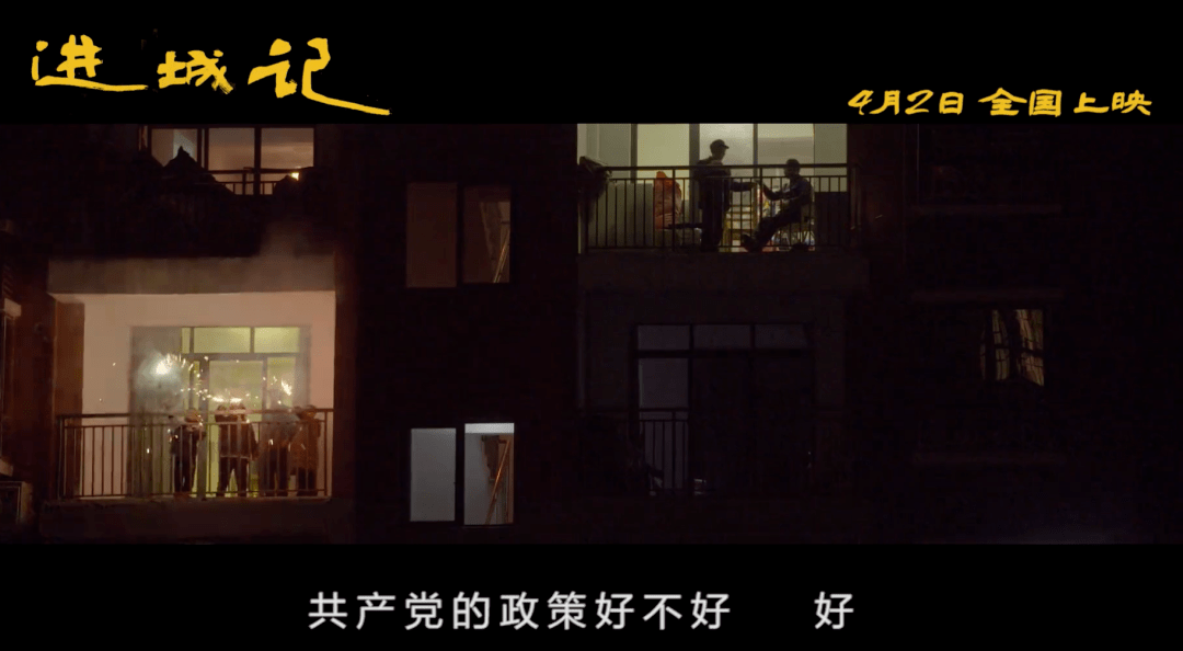 贵州遵义这部记录电影《进城记