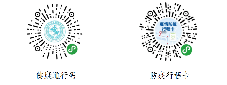 高风险地区和人流密集的公共场所,并于指纹采集前扫描"健康新甘肃"