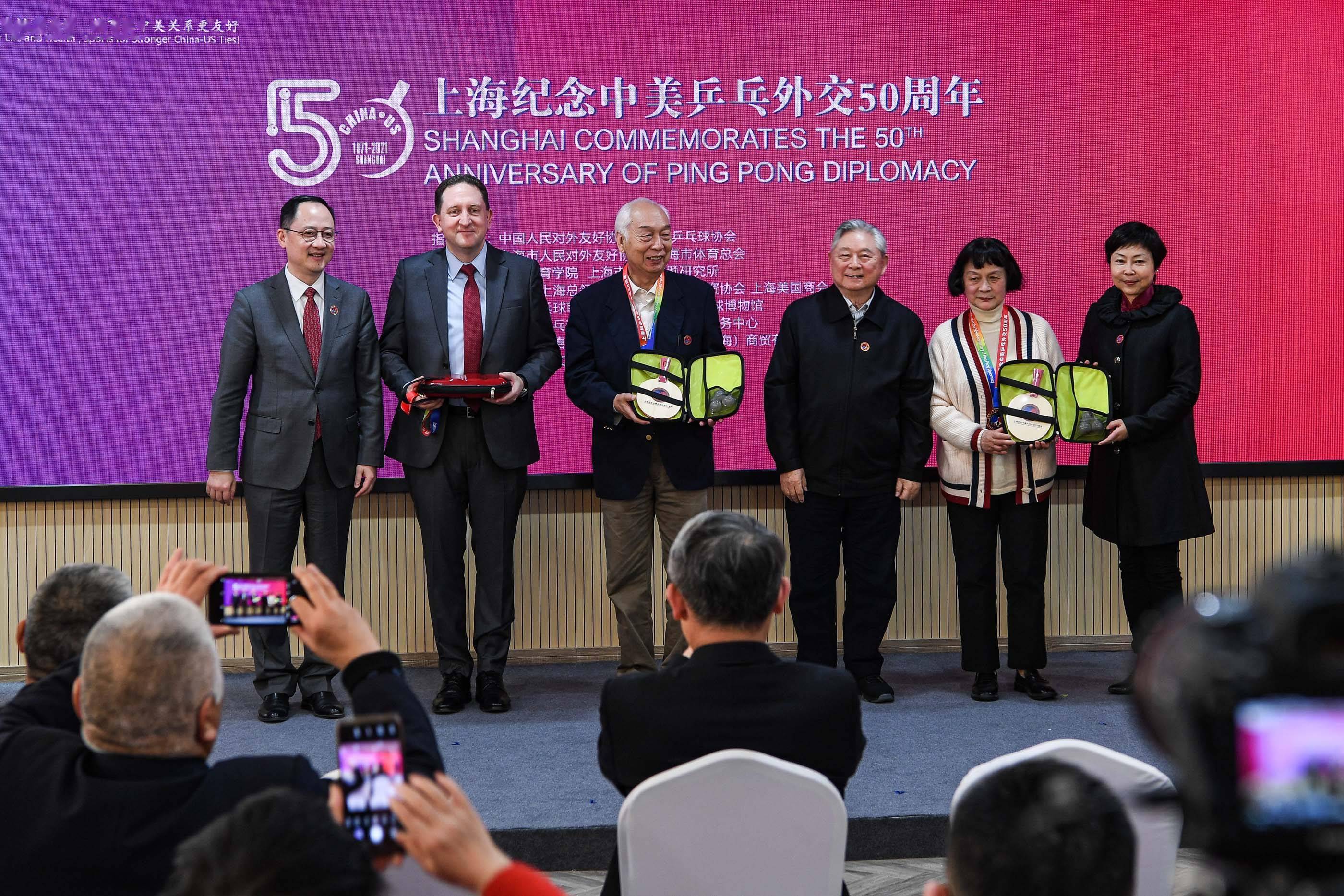纪念中美乒乓外交50周年系列活动在沪举行_郑敏之