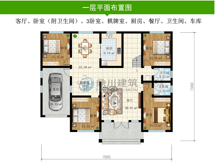 5款一层带阁楼农村别墅造型美布局佳经济实用适合养老