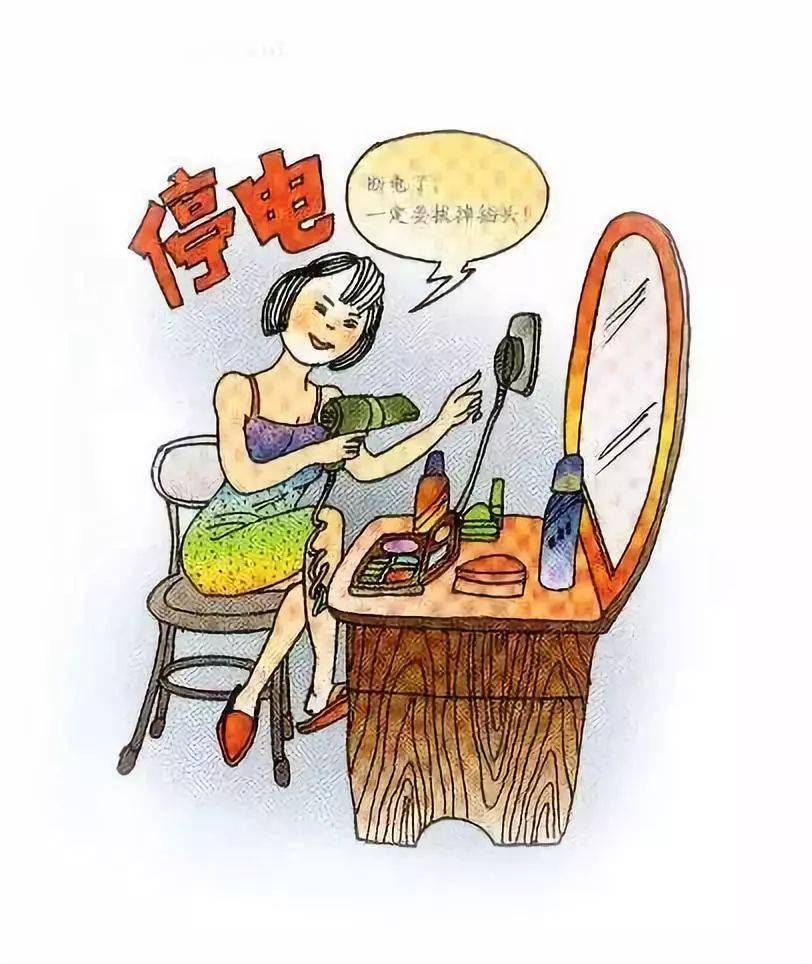 4,停电不忘拉闸刀,防止通电引火烧.