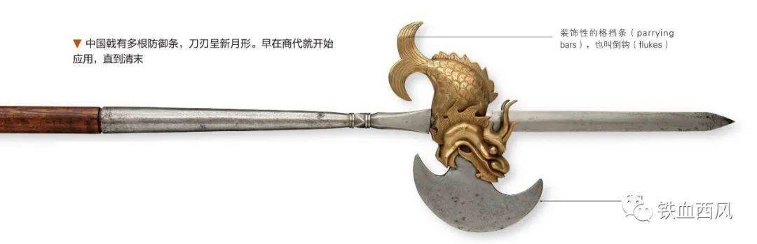 古代中国地区的兵器