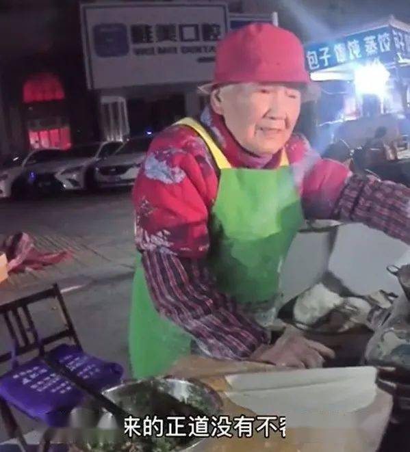问:奶奶,我给你照一张照片吧,早晚你看到这一张照片就想起我了.