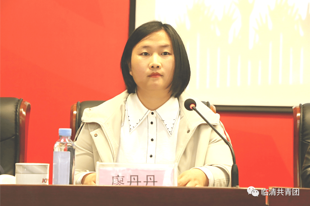 临清市青年志愿者协会成立暨第一届会员大会圆满召开