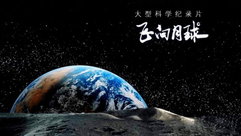 从未停歇 江苏有线 点播-纪实  为您带来多部经典纪录片  01  02 03