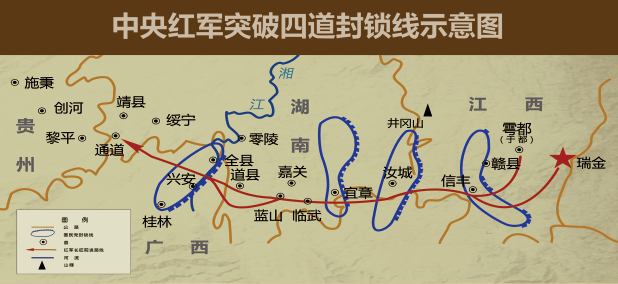 中央红军突破四道封锁线示意图1934年8月,按照彭德怀军团长的部署,陈