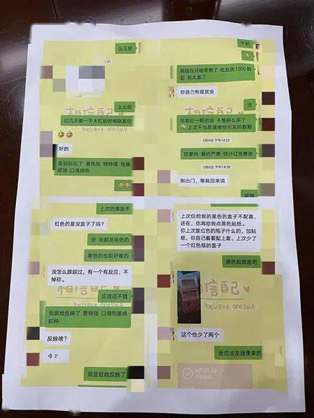 75人被捕!郭美美售有毒减肥药案侦破