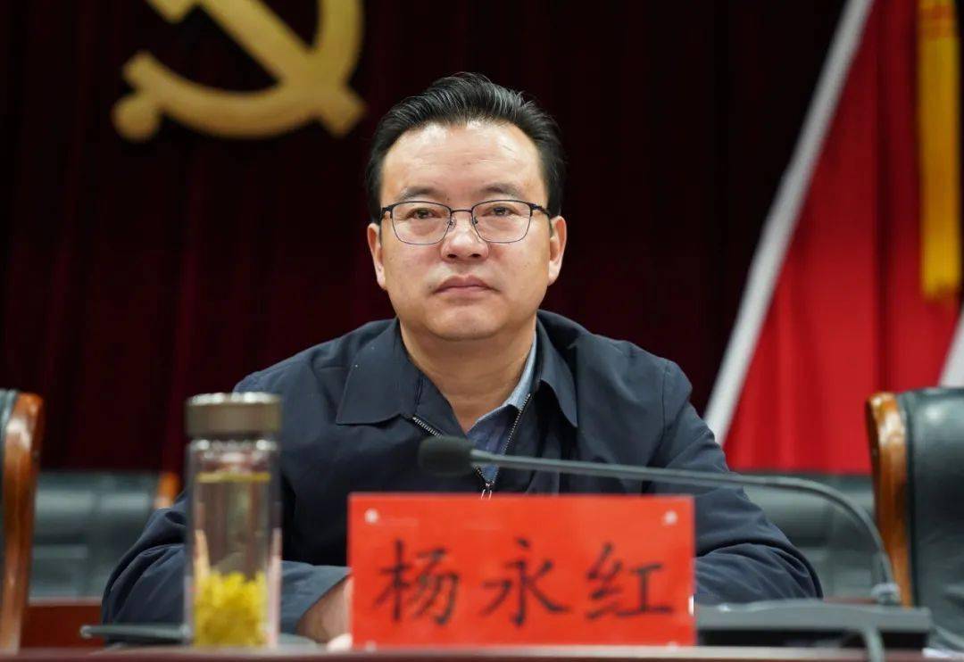 临潭县召开县委农牧村工作会议暨全县巩固拓展脱贫攻坚成果同乡村振兴