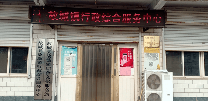故城县优化网站推广 来自搜狐网