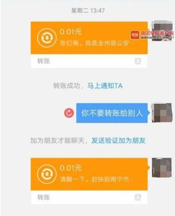 支付宝转账截图生成_支付宝转账生成软件_转账截图生成器