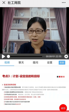 重磅！2021年社工考试考前辅导班来了（最新发布）