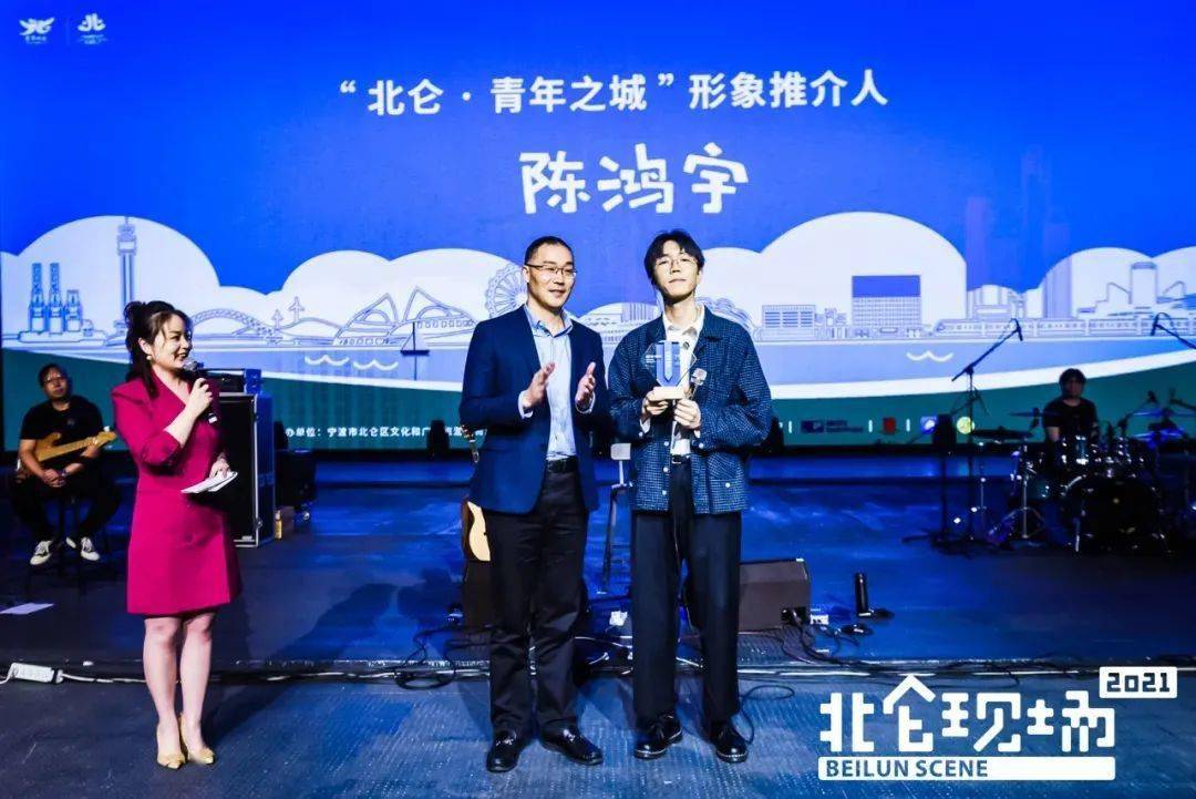 本次分享会上,区委常委,组织部部长朱安伟为陈鸿宇颁发了"北仑·青年