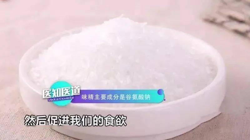 天天吃鸡精,味精,身体会怎样?很多人都被