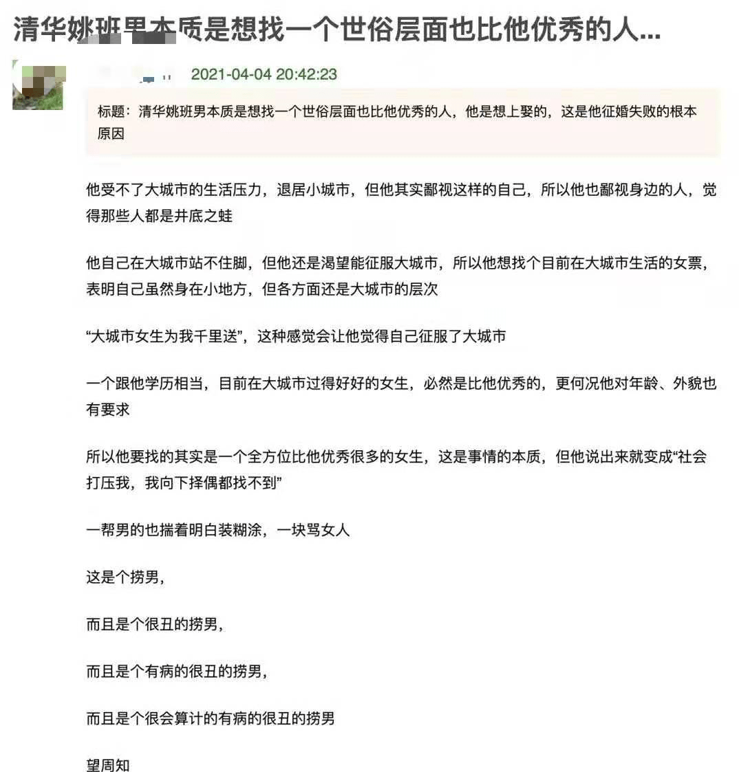 《新相亲大会》年入百万被灭灯的女孩,揭开婚恋市场最