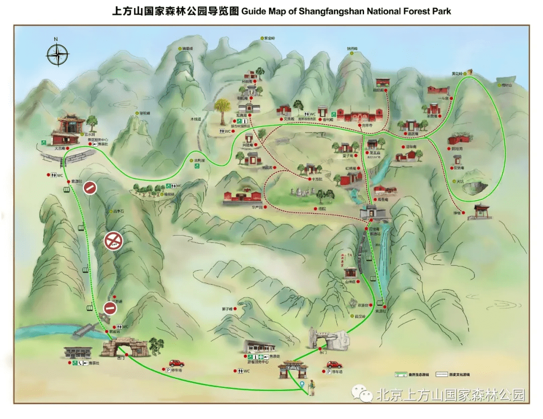 北京房山这个国家森林公园4月已开放,需预约!_上方山