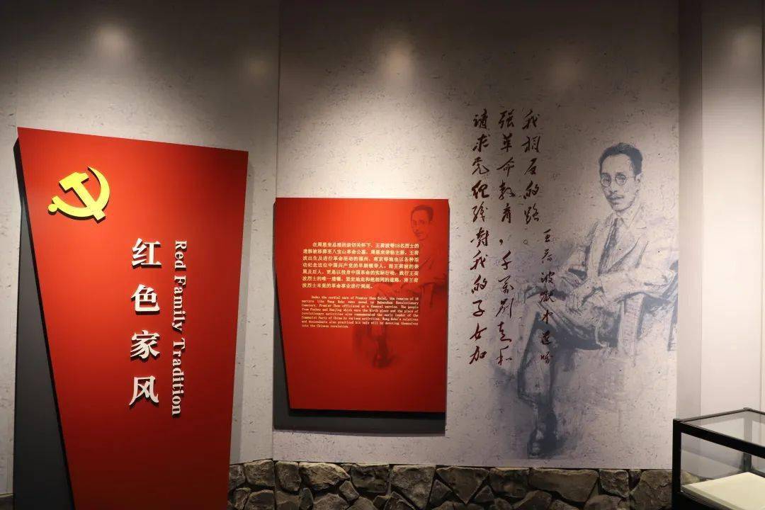王荷波纪念馆,马江海战纪念馆等红色纪念场馆,祭扫革命英烈,接受党史