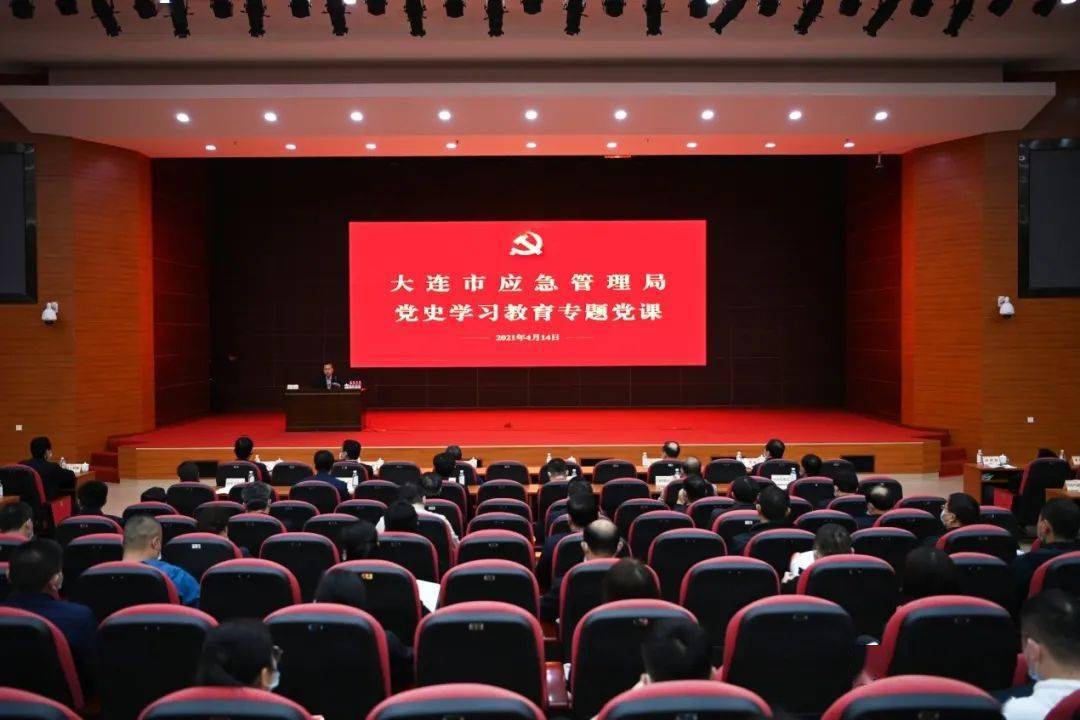 结合黄丹老师的授课,张福久书记强调