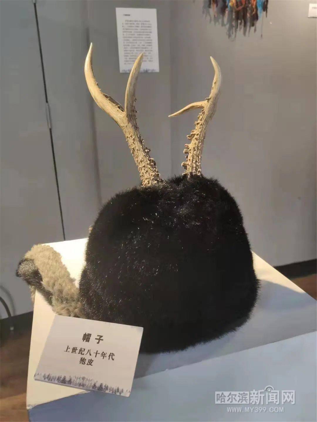"工作人员说,狍子角制作的帽子是鄂伦春族的传统服饰,除了大家看到的