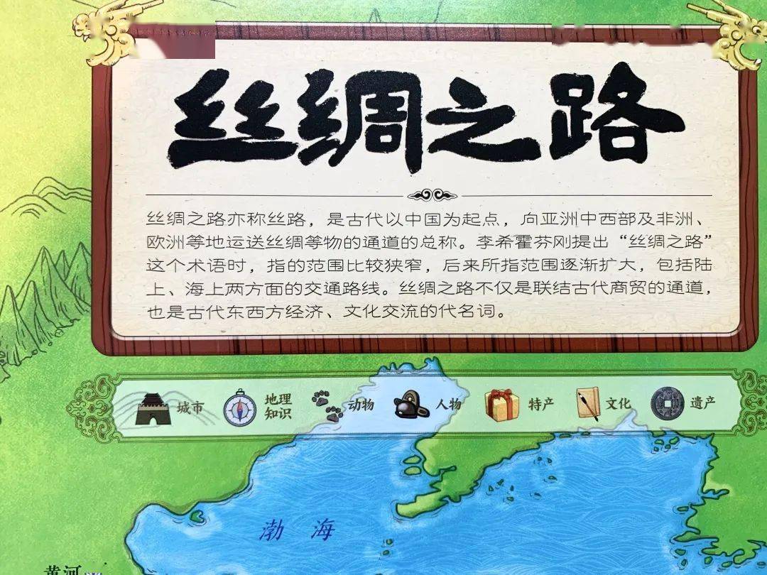 21套中国优秀原创绘本推荐从丝绸之路到故宫的故事