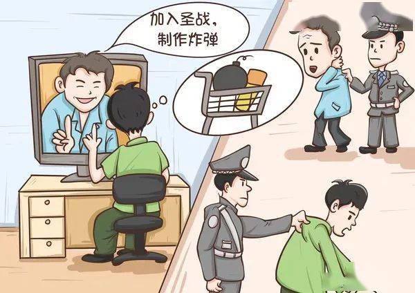 4·15 |一组漫画告诉你,这五个方面事关国家安全