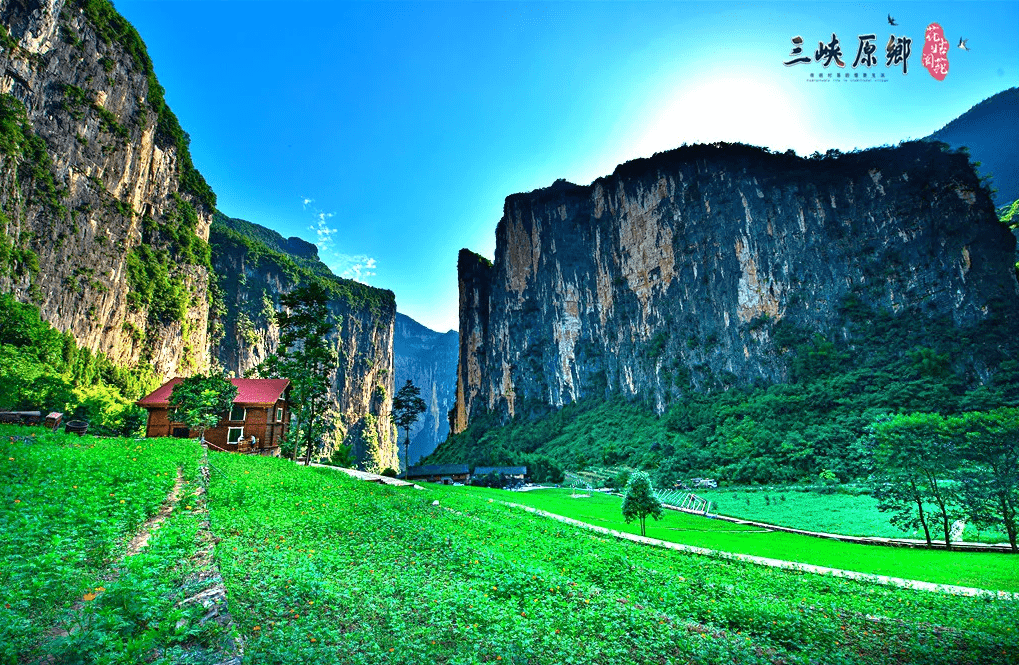 三峡原乡:奉节微发布