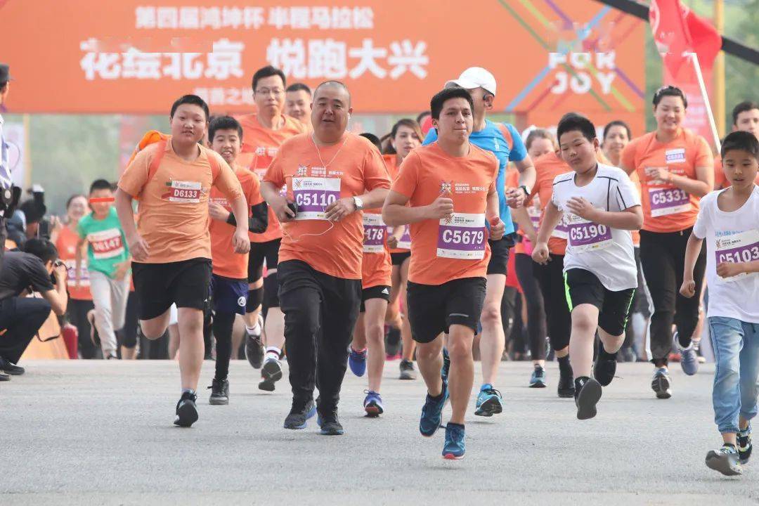 【今天开始】21km的满了!今年想报名"花马"的抓紧吧