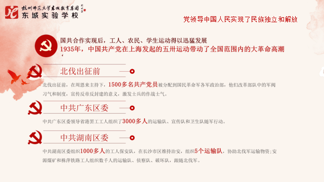 有一句名言:"时间是人类发展的空间.