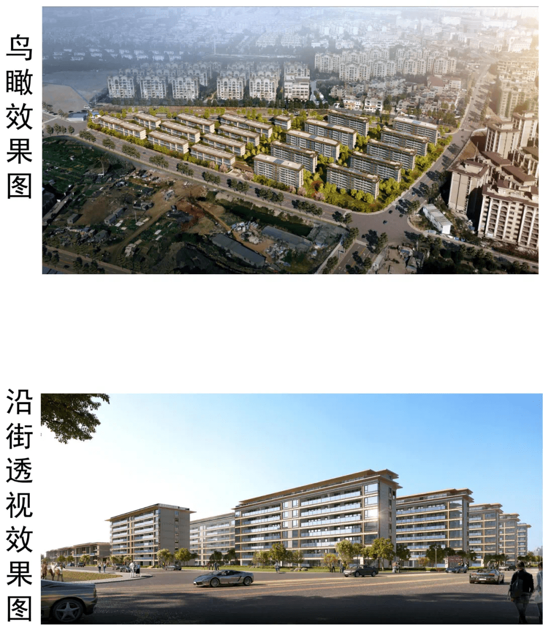 龙湖·山海原著过规 拟建20栋洋房4栋高层