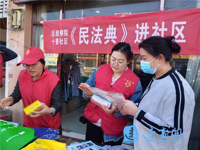 民法典宣传进社区,宿城十番社区普法宣传给力