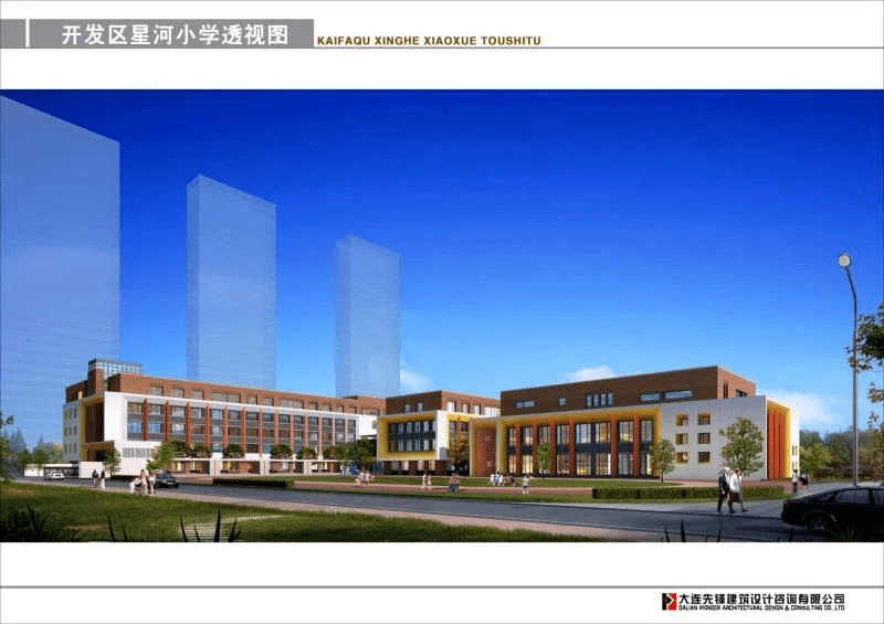 2021年 除星河小学外 金普新区还将有 南金实验学校小学部 同和中学