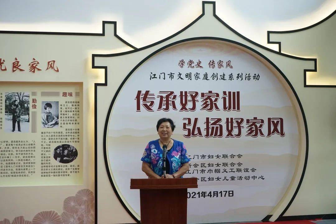 学党史传家风这场活动传递满满正能量