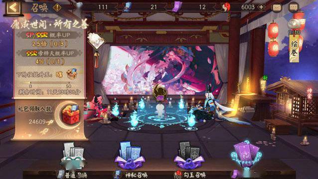 《阴阳师》全新式神帝释天降临 追忆绘卷活动即将开启_碎片
