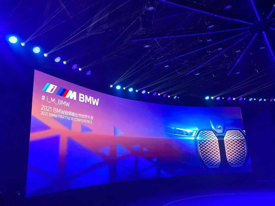 苏州宝信荣膺2020年度bmw经销商卓越表现奖