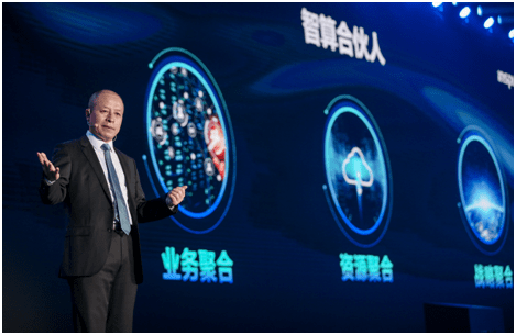 服务器|IPF2021：从计算到智算 浪潮聚焦多元算力融合升级元脑生态2.0