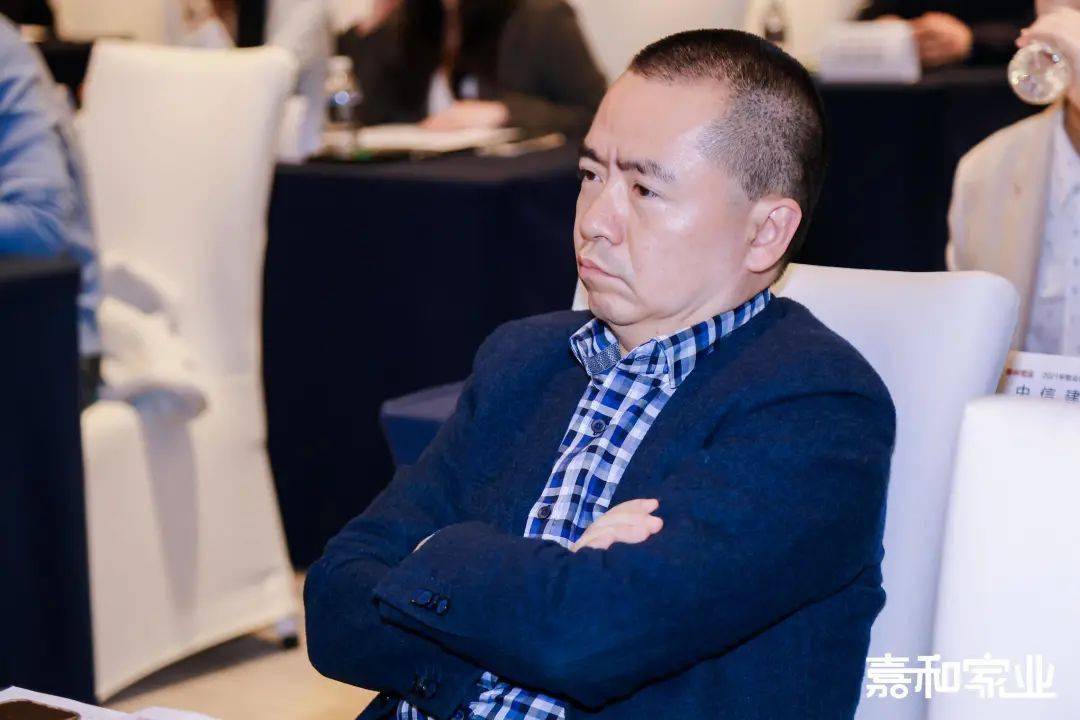 特别报道 2021年嘉和家业物业行业研讨会上海站成功召开!