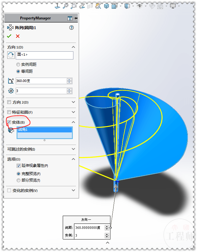 用solidworks画的阿基米德螺旋