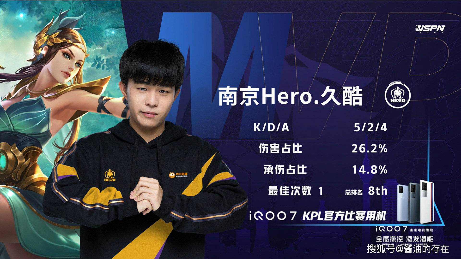 南京hero久竞为何会掉入a组?无畏毫无亮点当得起战队牌面吗?