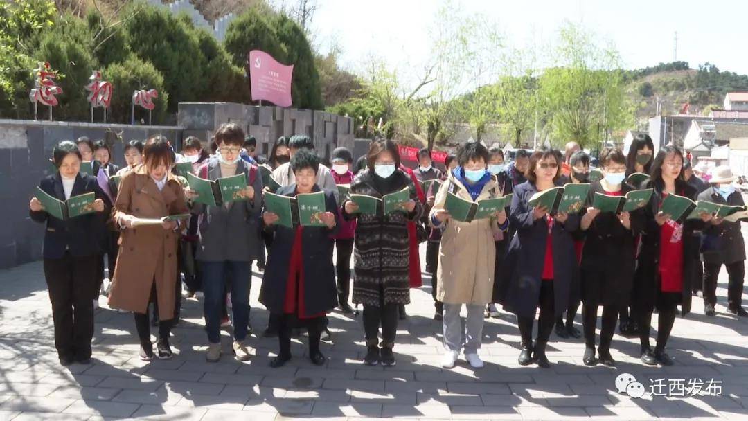 迁西县老科协在马家沟国学村建立康旅康养示范基地