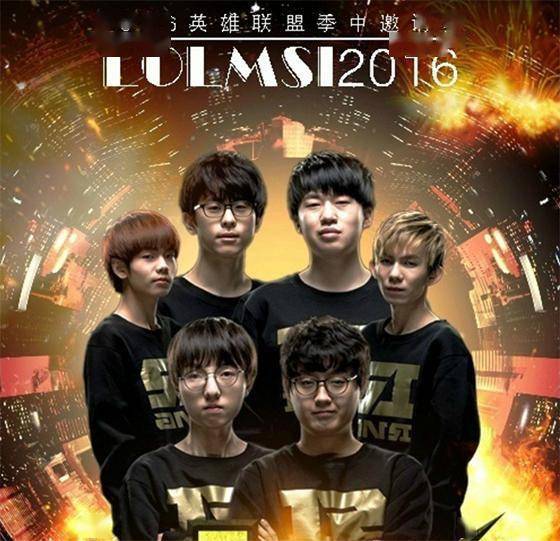 lol-msi:历届季中冠军赛lpl战队盘点:edg,rng"祖上荣光"