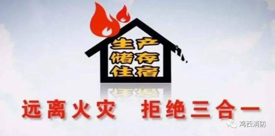 【消防常识直通车26期】物流仓储消防安全知识 你必须