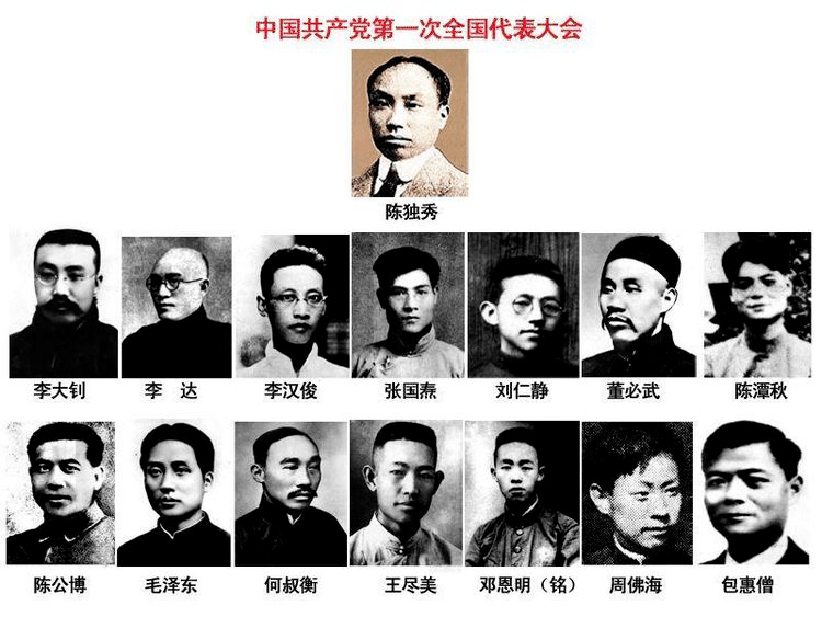 工人心向党 | 百年党史百日学(1921年)