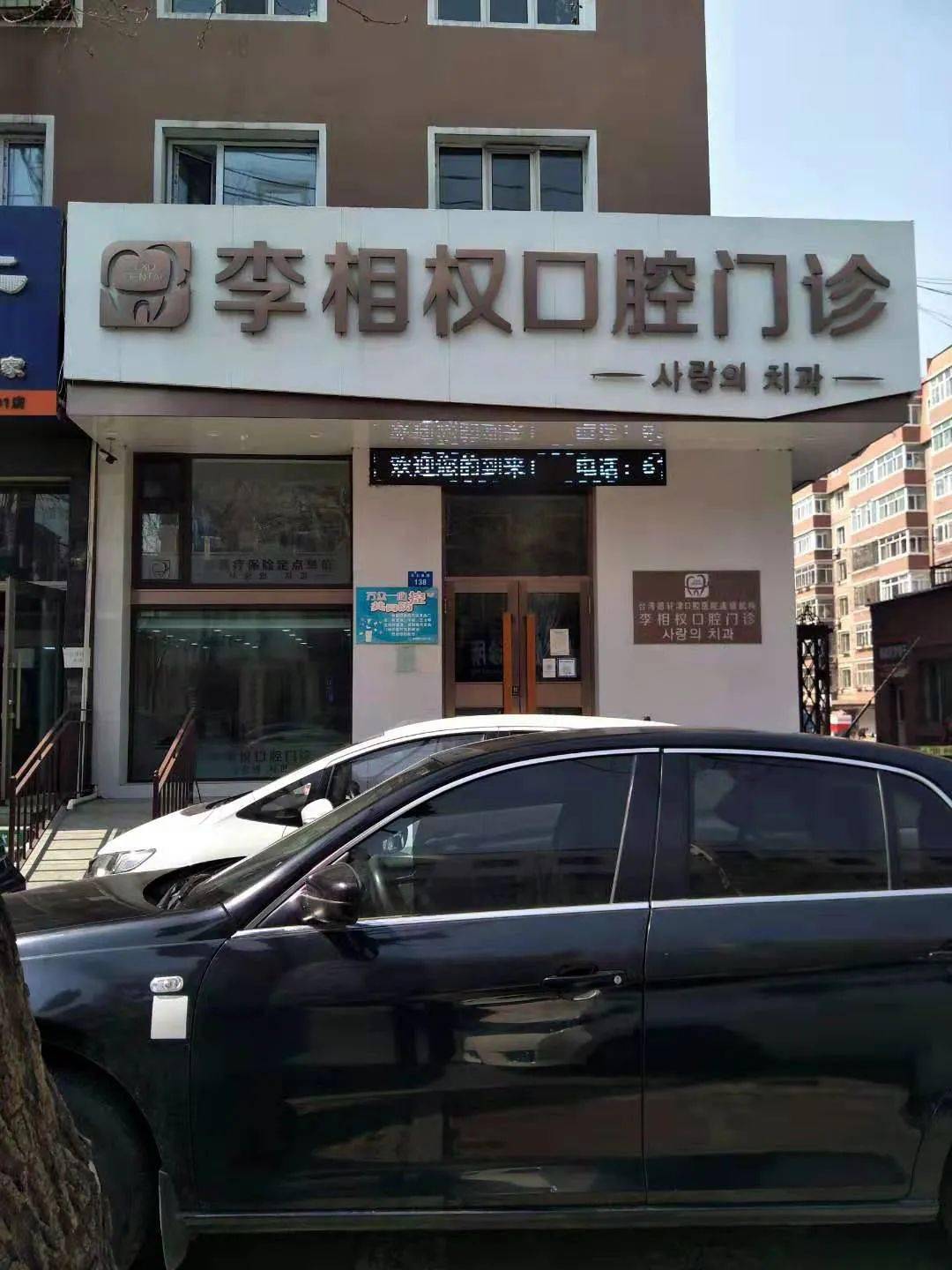 快投票吧!牡丹江"百佳"商家门店户外牌匾标识等你来评选