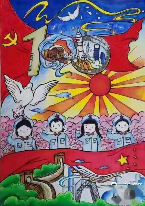 奋斗百年路,启航新征程——滁州五中童心向党书画大赛